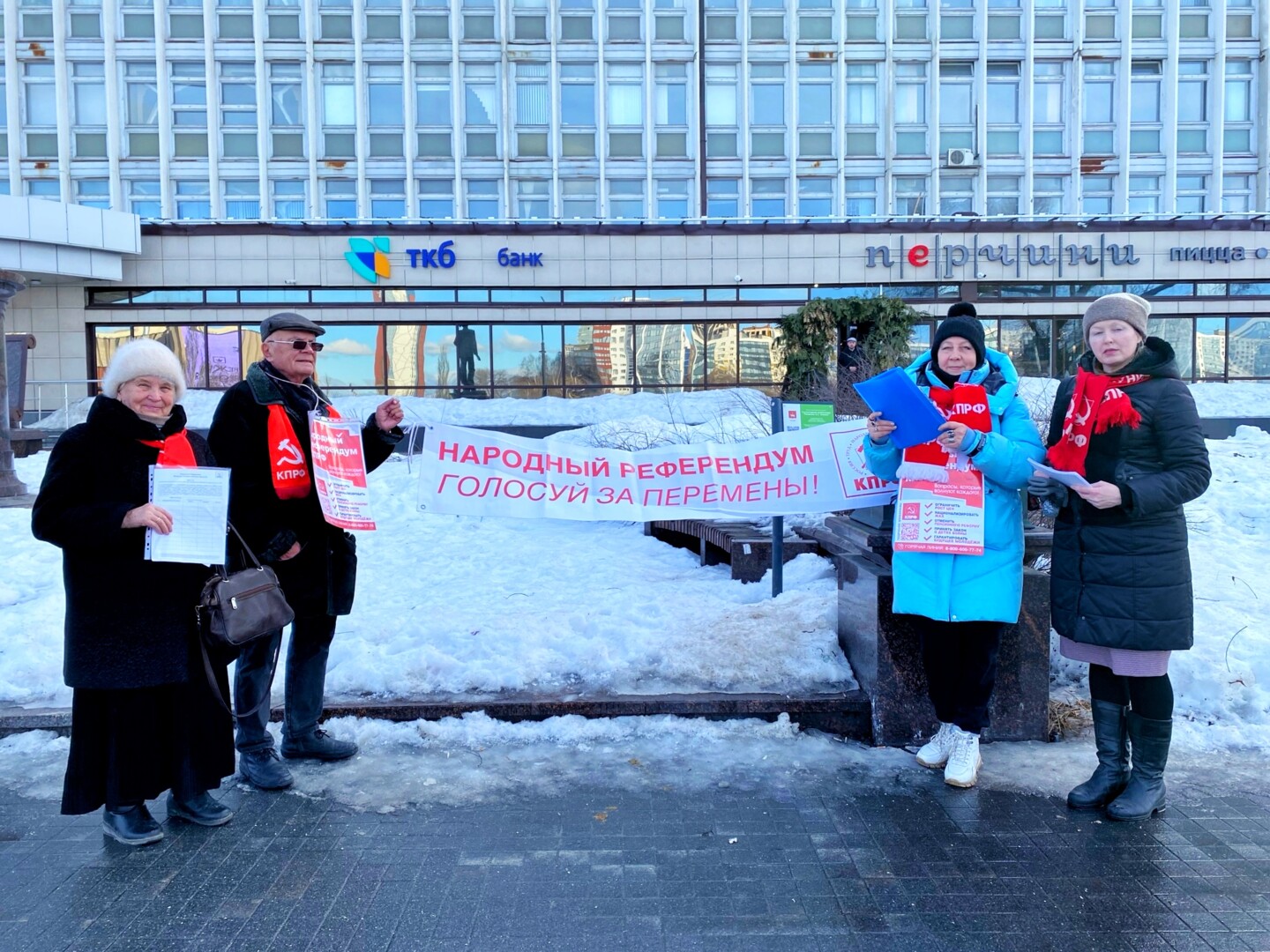Народный Референдум продолжается!