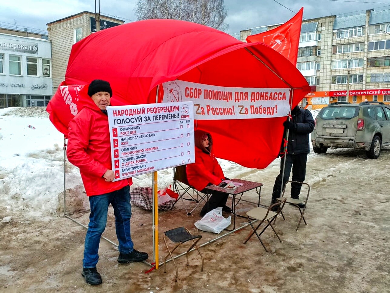 Пикет в Соликамске