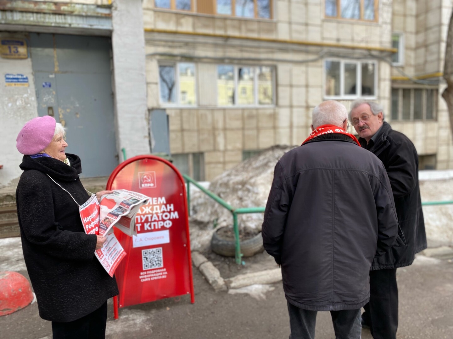 Референдум продолжается