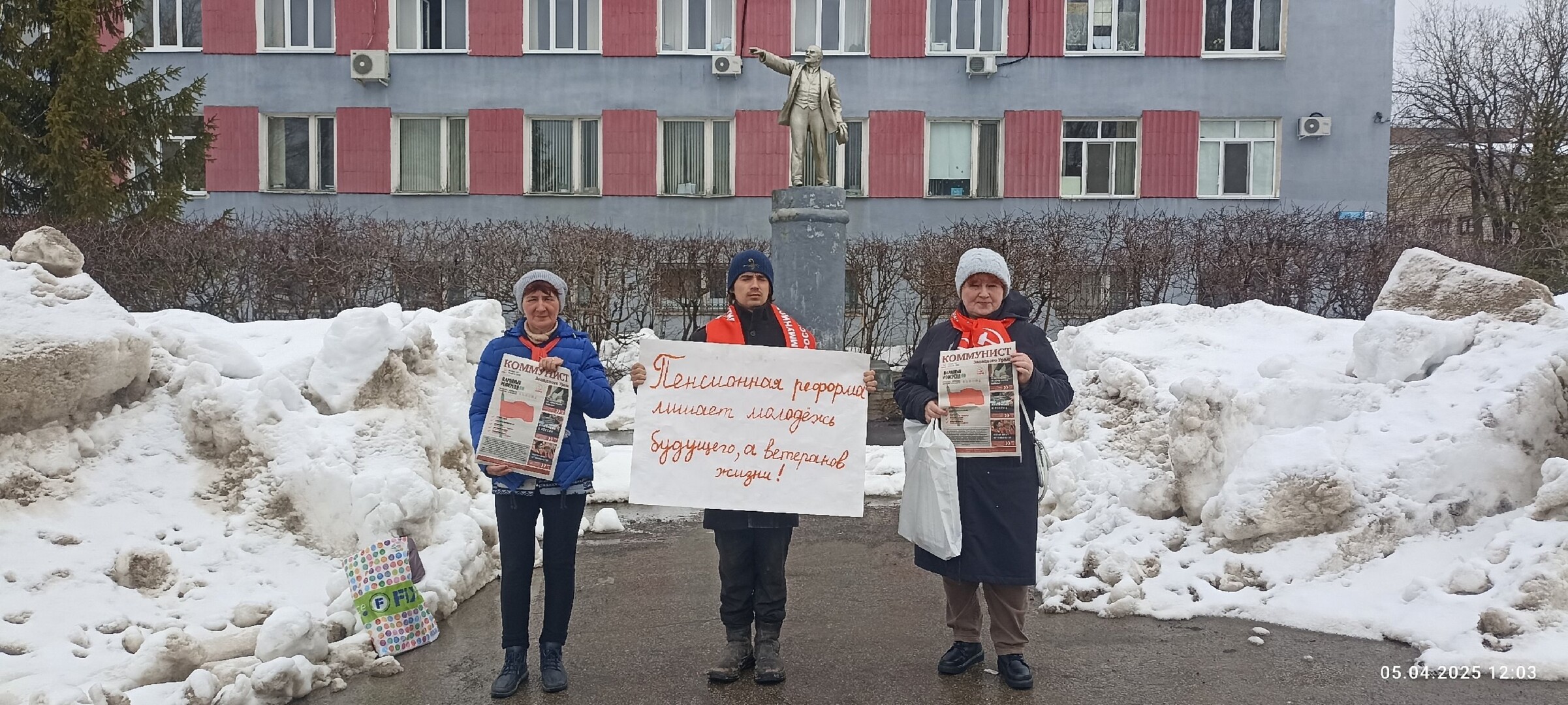 Народный референдум в Кизеле