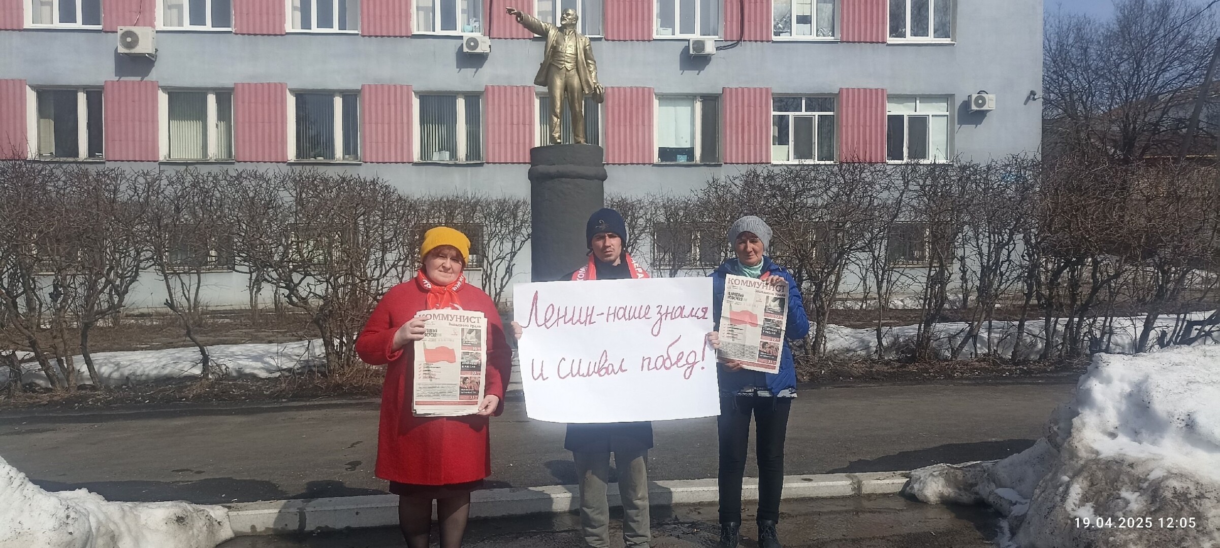 19 апреля в городе Кизеле прошел очередной пикет в рамках Народного референдума