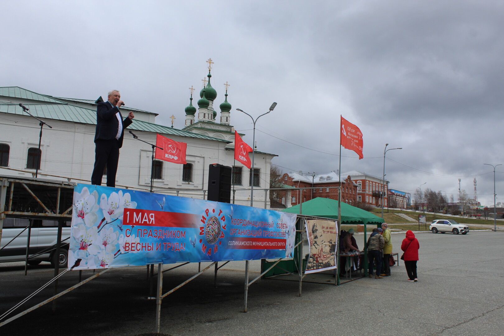 Митинг в Соликамске