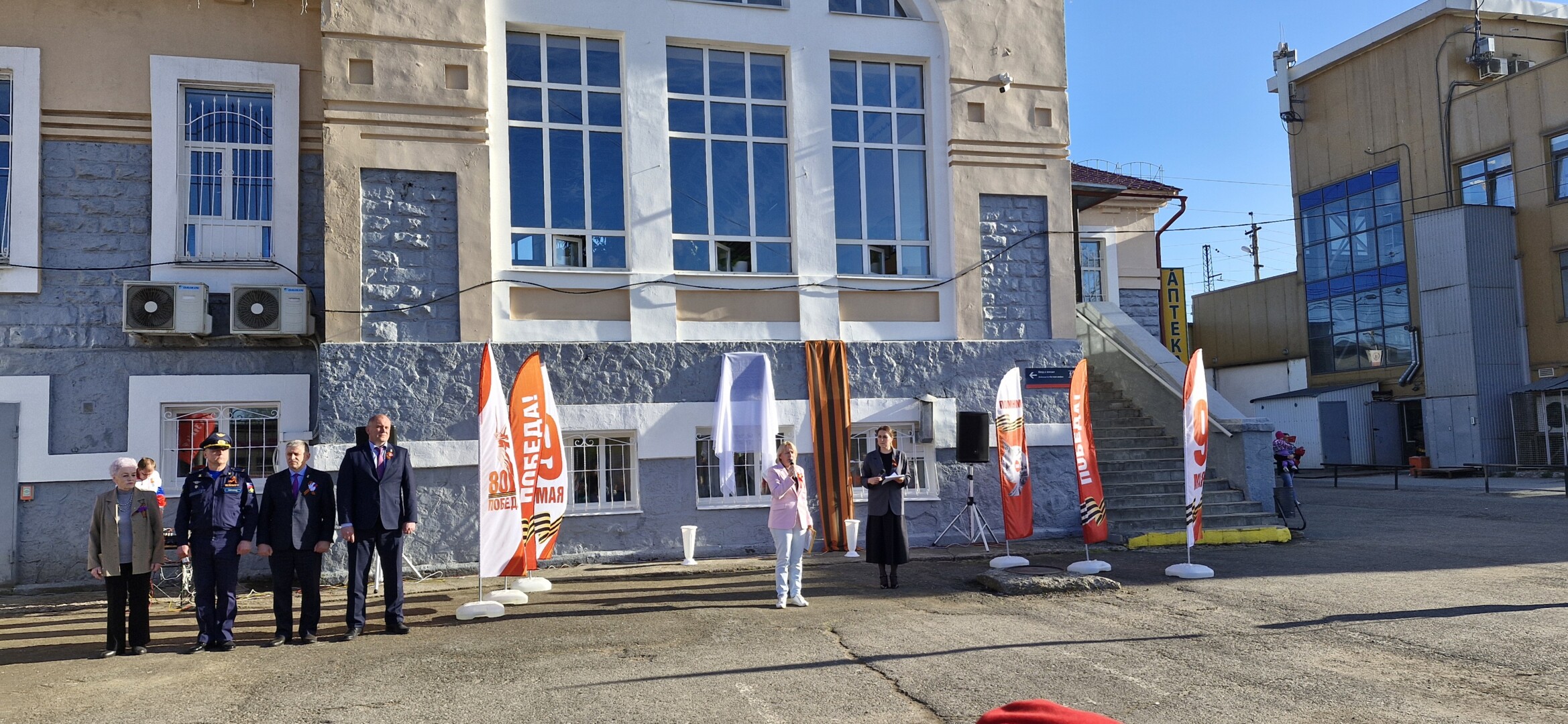 Открытие памятной доски в Кунгуре