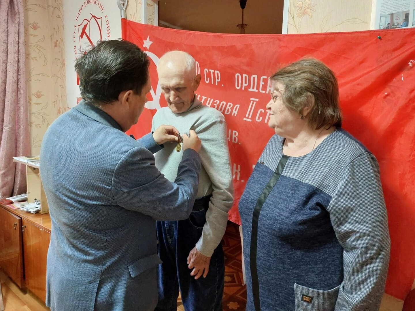 Вручение медали ЦК КПРФ «Дети войны» 