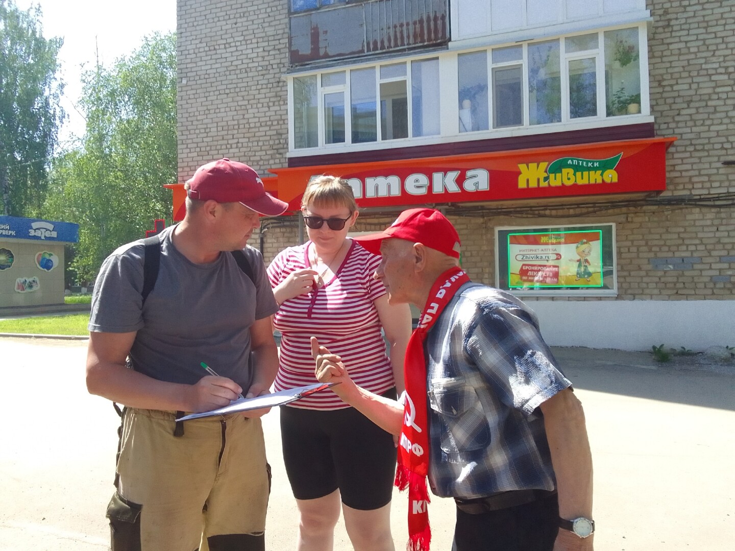Коммунисты Чернушинского местного отделения КПРФ продолжают проведение народного референдума