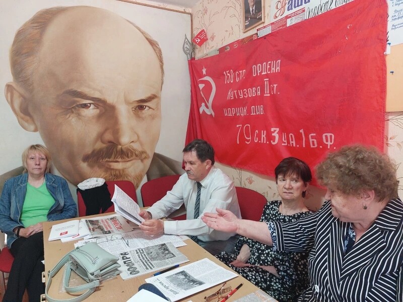 Семинар - совещание Чернушинского отделения КПРФ