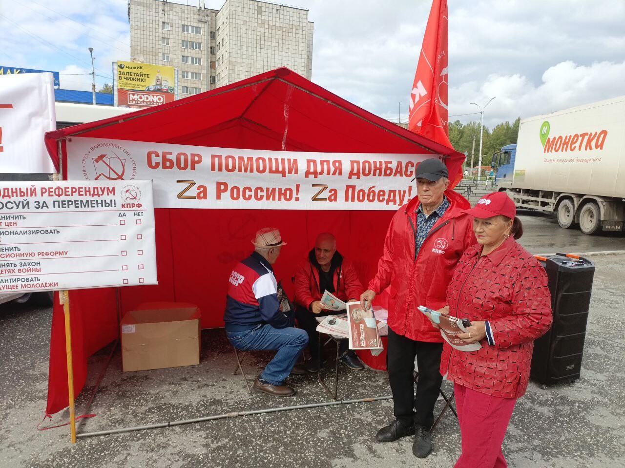 Агитация за кандидата в губернаторы К.А.Айтакову  в Соликамске