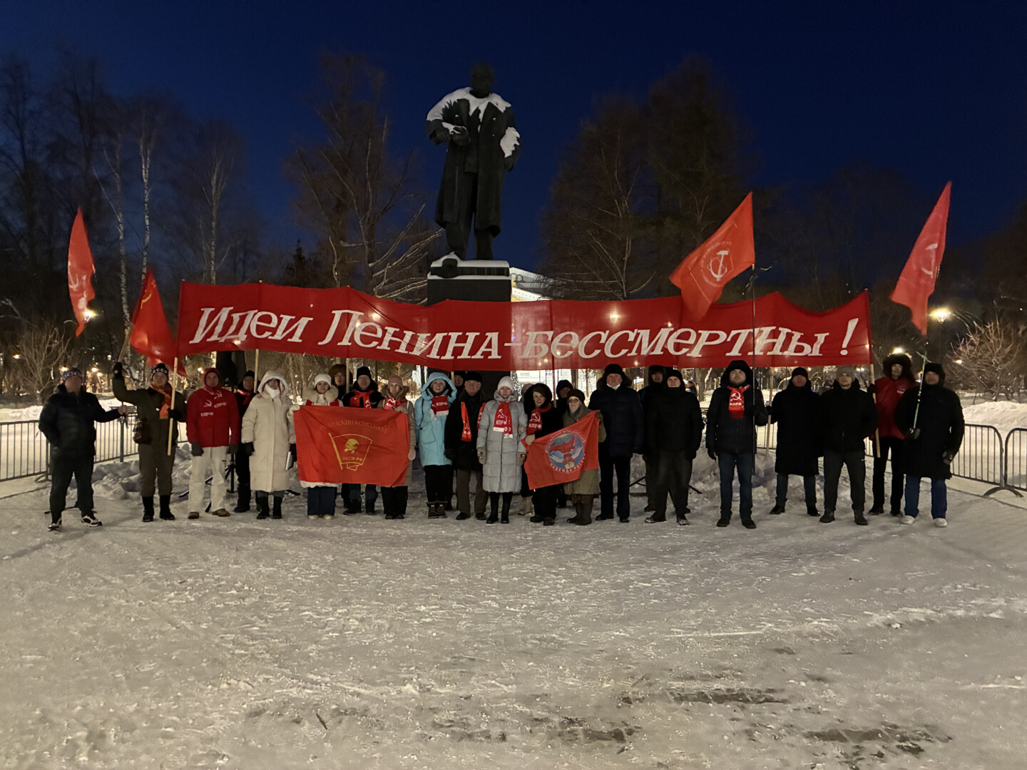 В Перми коммунисты почтили память Владимира Ильича Ленина
