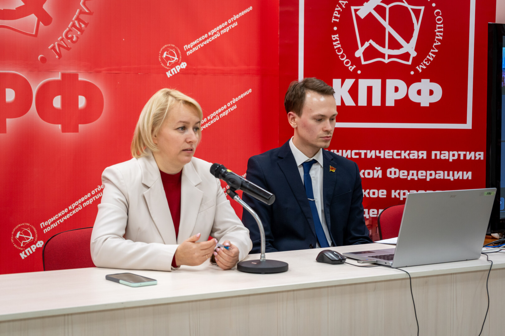 Перми стартовал новый поток обучения в рамках «Школы молодого коммуниста»!