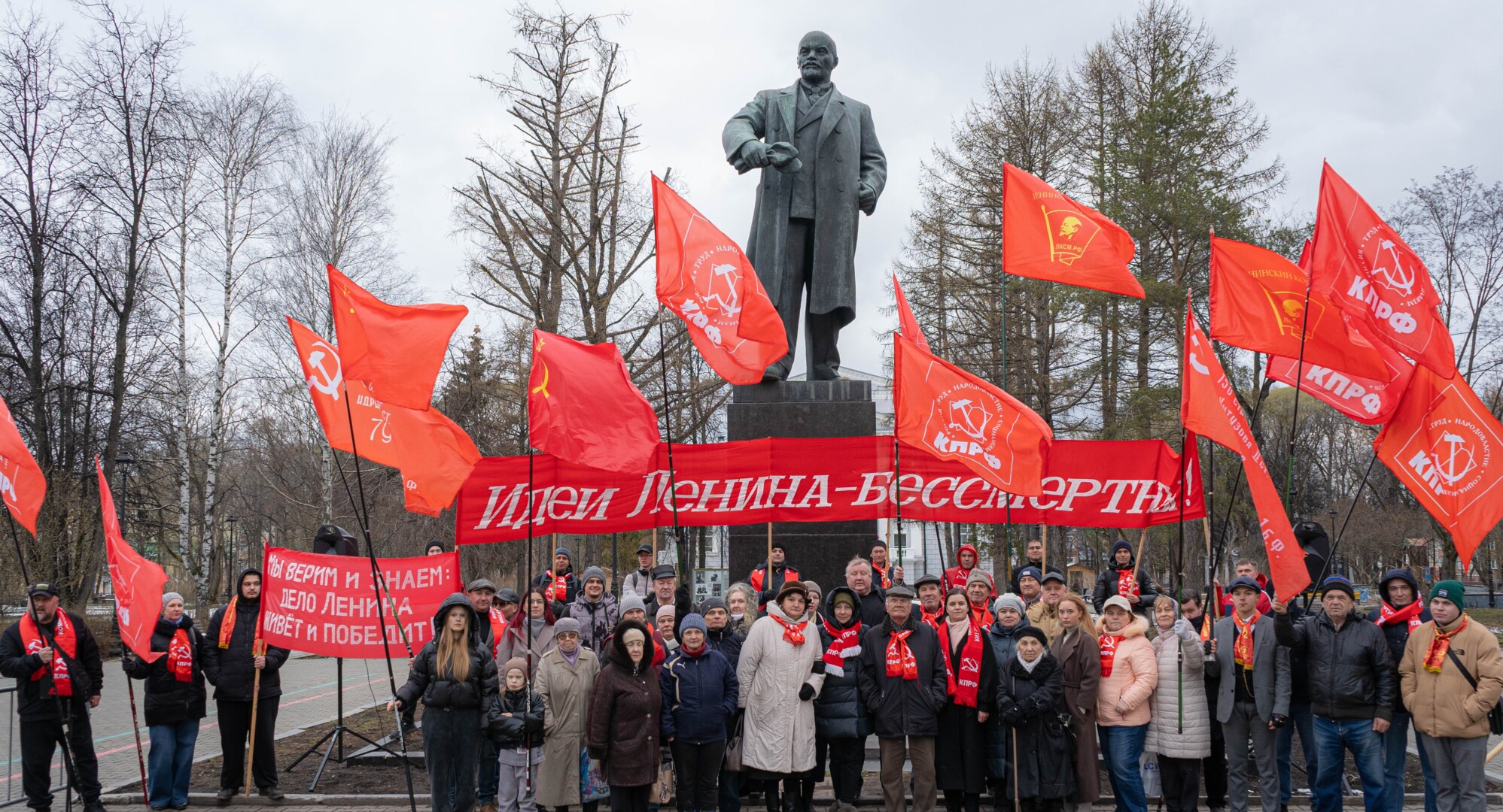 Поздравляем со 156-ой годовщиной со Дня Рождения Владимира Ленина