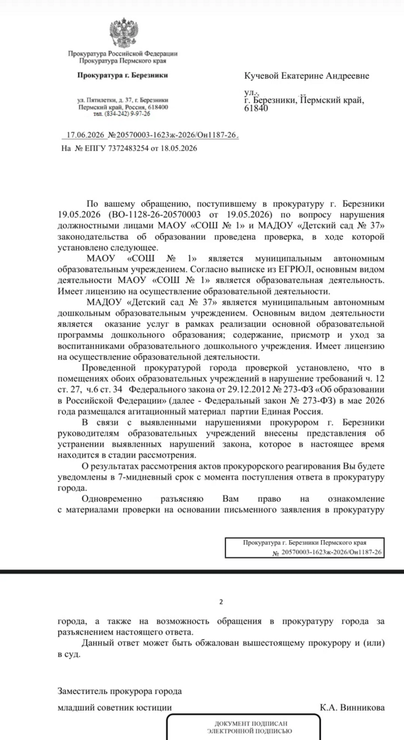 slide-2