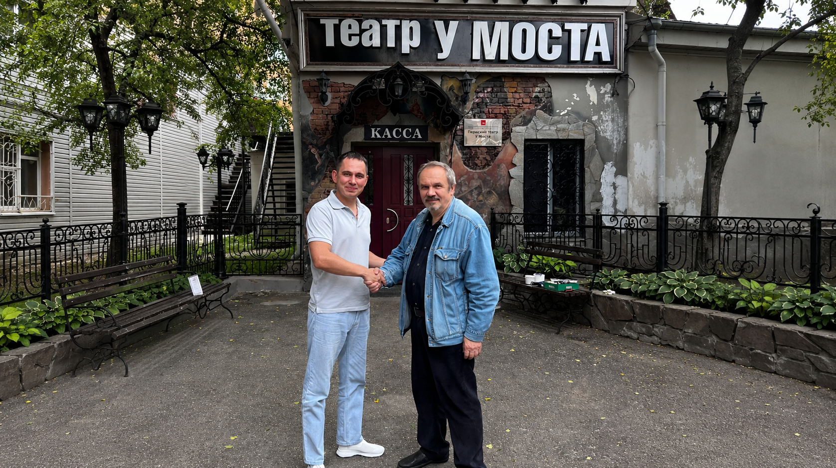 Коммунист Андрей Любов помог отстоять художественного руководителя театра «У Моста»